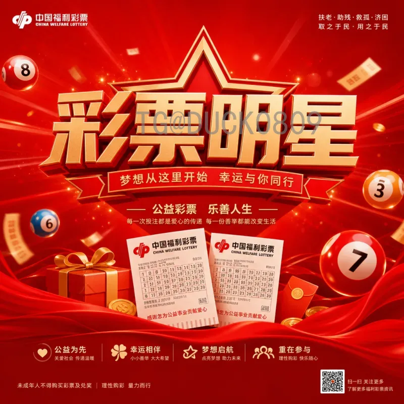 世界杯决赛赛事分析社区：铁杆球迷的深度交流与战术洞察胜地
