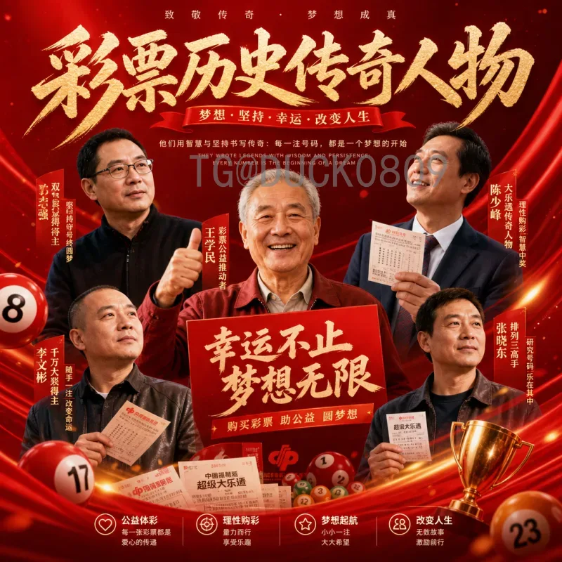 2026国际足联世界杯球队最新消息：各大洲预选赛进展与强队动态全解析