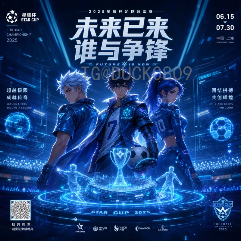 加纳直播行业发展现状与特点：非洲新兴市场的直播热潮